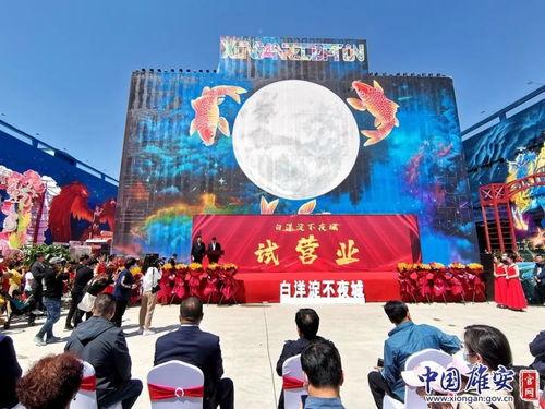 安新不夜城吃瓜,夜幕下的瓜果飘香，探寻古韵美食之旅