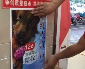 吃瓜群众红箱子,一场网络热词背后的故事