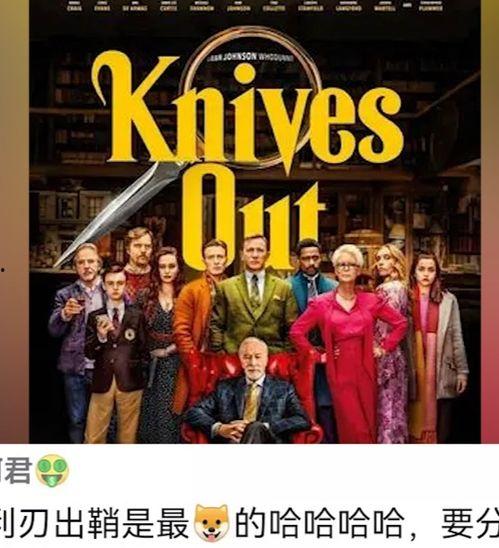 六公主吃瓜俄乌冲突,俄乌冲突背后的瓜田秘闻