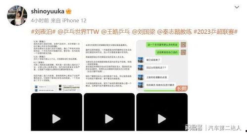 吃瓜现场最新爆料,揭秘娱乐圈最新爆料背后的真相
