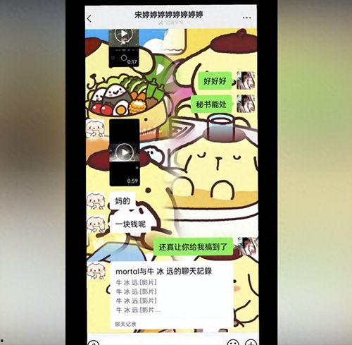 山东凉亭吃瓜事件