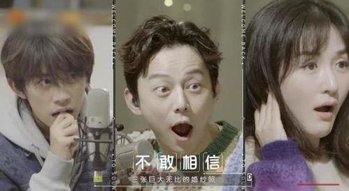 明星专业吃瓜视频,揭秘娱乐圈幕后真相