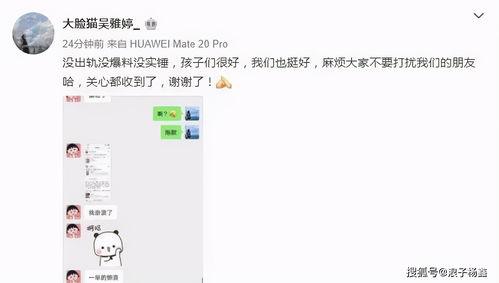 吃瓜群众对剧情不满意,吃瓜群众纷纷表示不满