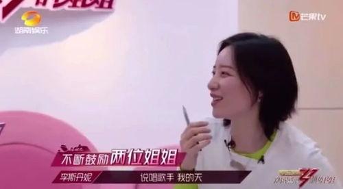 沈梦辰吃瓜视频,揭秘娱乐圈幕后故事