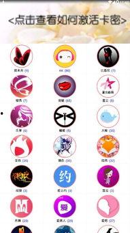 吃瓜在哪直播,带你走进直播间的欢乐世界