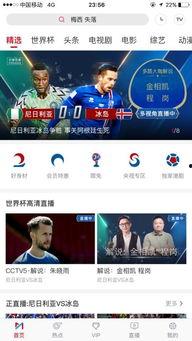 吃瓜在哪直播,带你走进直播间的欢乐世界