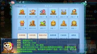 神武2吃瓜群众,吃瓜群众揭秘游戏背后的精彩故事