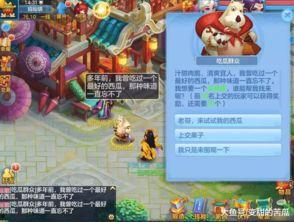 神武2吃瓜群众,吃瓜群众揭秘游戏背后的精彩故事