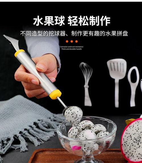 吃瓜勺子挖球,趣味生活新体验