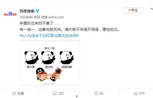 浮夸理性吃瓜,揭秘网络时代的舆论狂欢