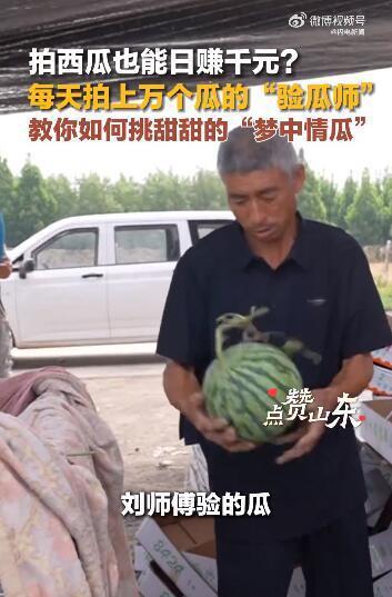 网友吃瓜交流,娱乐圈最新瓜料大揭秘！