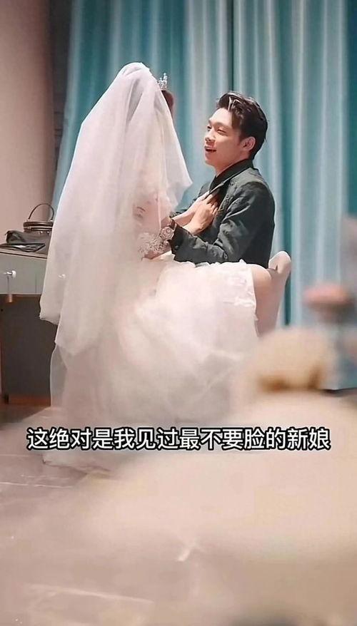 新郎吃瓜新娘,一场意外的甜蜜误会