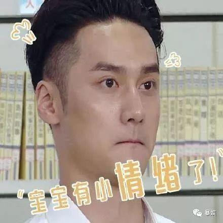 男的发吃瓜表情