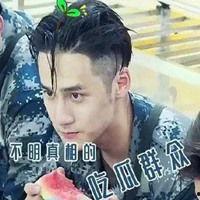 男的发吃瓜表情