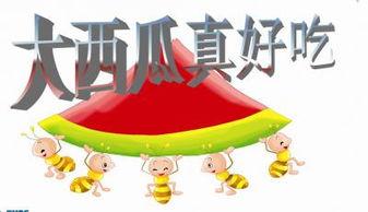 学生ppt吃瓜,PPT吃瓜事件背后的青春故事