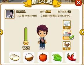 吃瓜趣事qq群,揭秘网络社交圈的欢乐瞬间