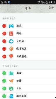 吃瓜趣事qq群,揭秘网络社交圈的欢乐瞬间