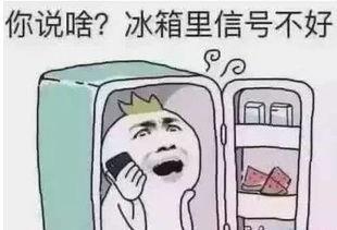 带你吃瓜烧纸图片